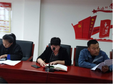 4.10中共山西聚義實業集團鑫融、新型、富康黨支部召開“改革創新 奮發有為”大討論專題民主組織生活會652.png