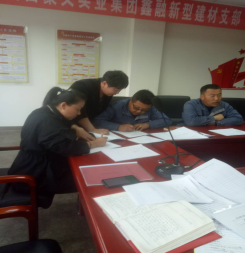 4.10中共山西聚義實業集團鑫融、新型、富康黨支部召開“改革創新 奮發有為”大討論專題民主組織生活會726.png